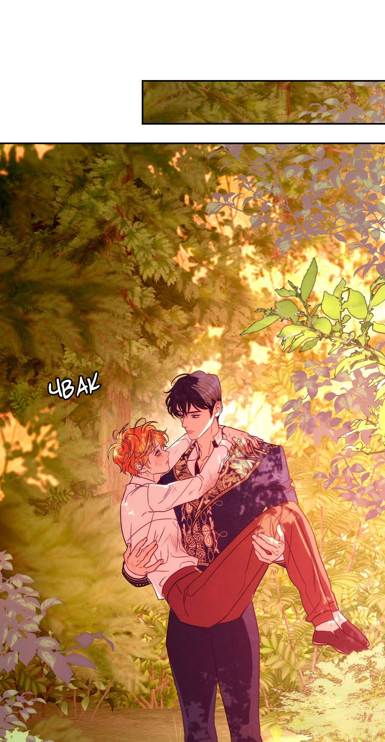 Манга Особняк Орка - Глава 17 Страница 69