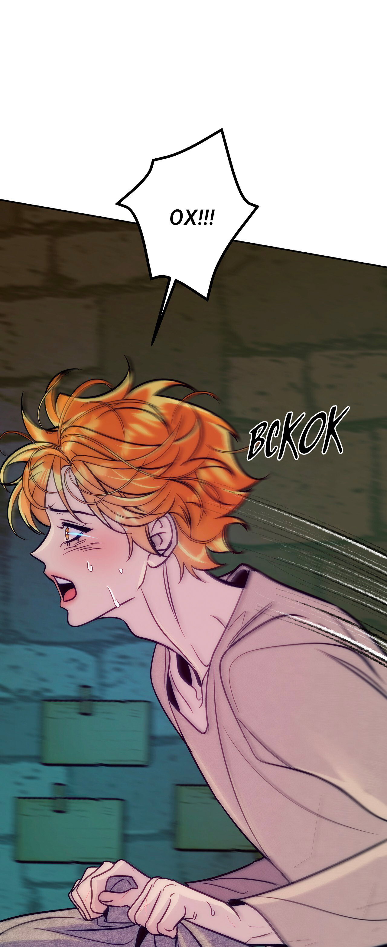 Манга Особняк Орка - Глава 19 Страница 83