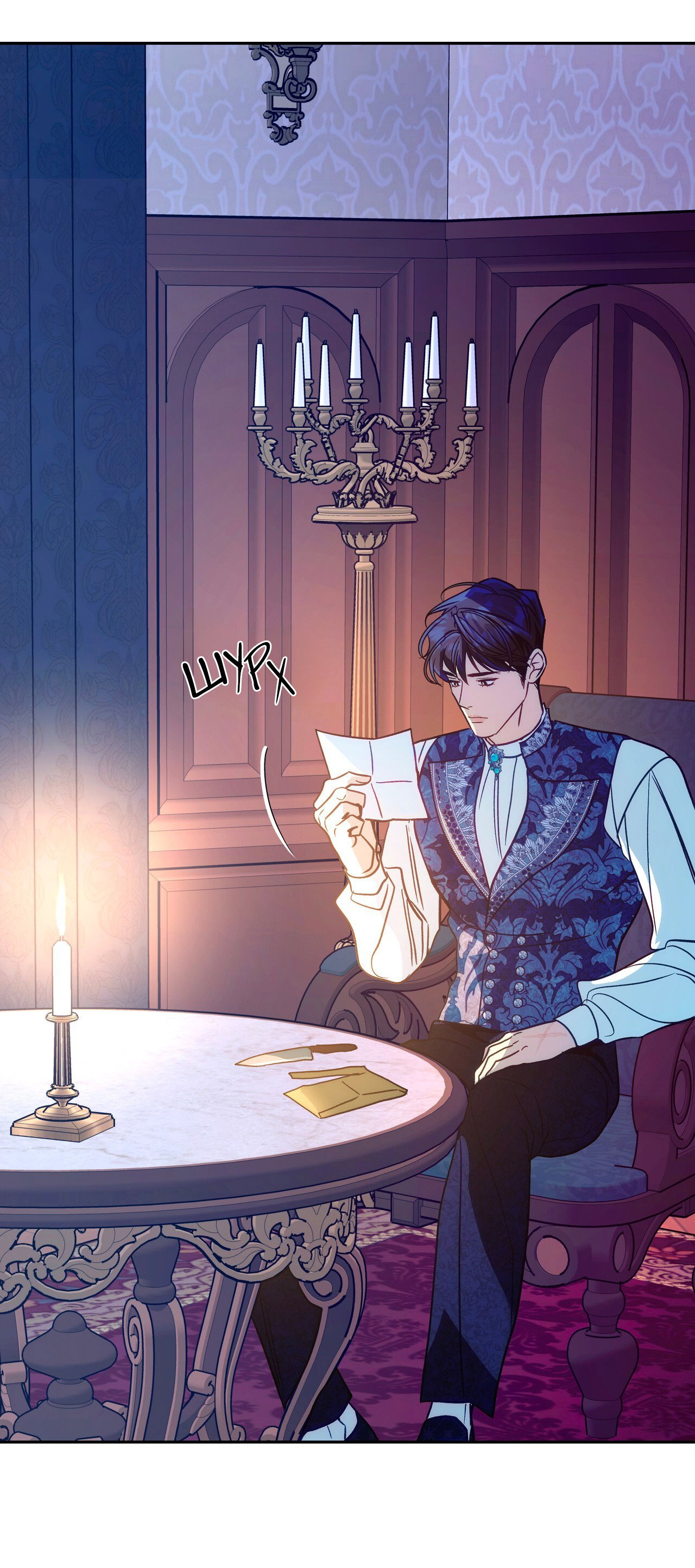 Манга Особняк Орка - Глава 19 Страница 35