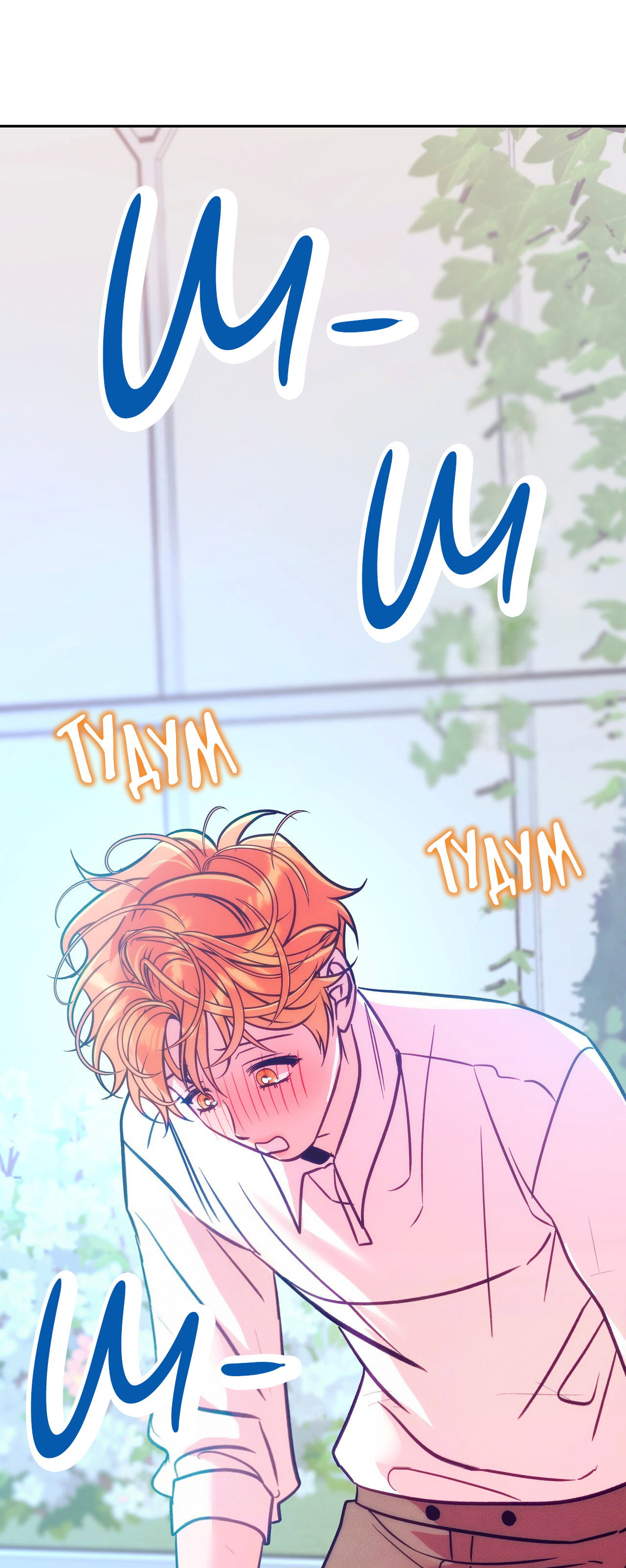 Манга Особняк Орка - Глава 19 Страница 10