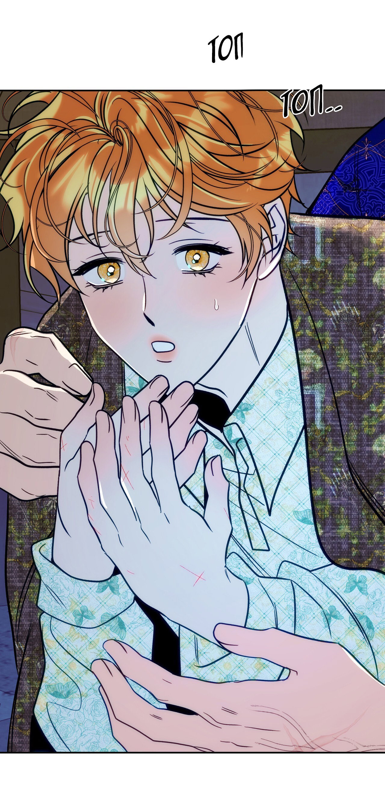 Манга Особняк Орка - Глава 21 Страница 9