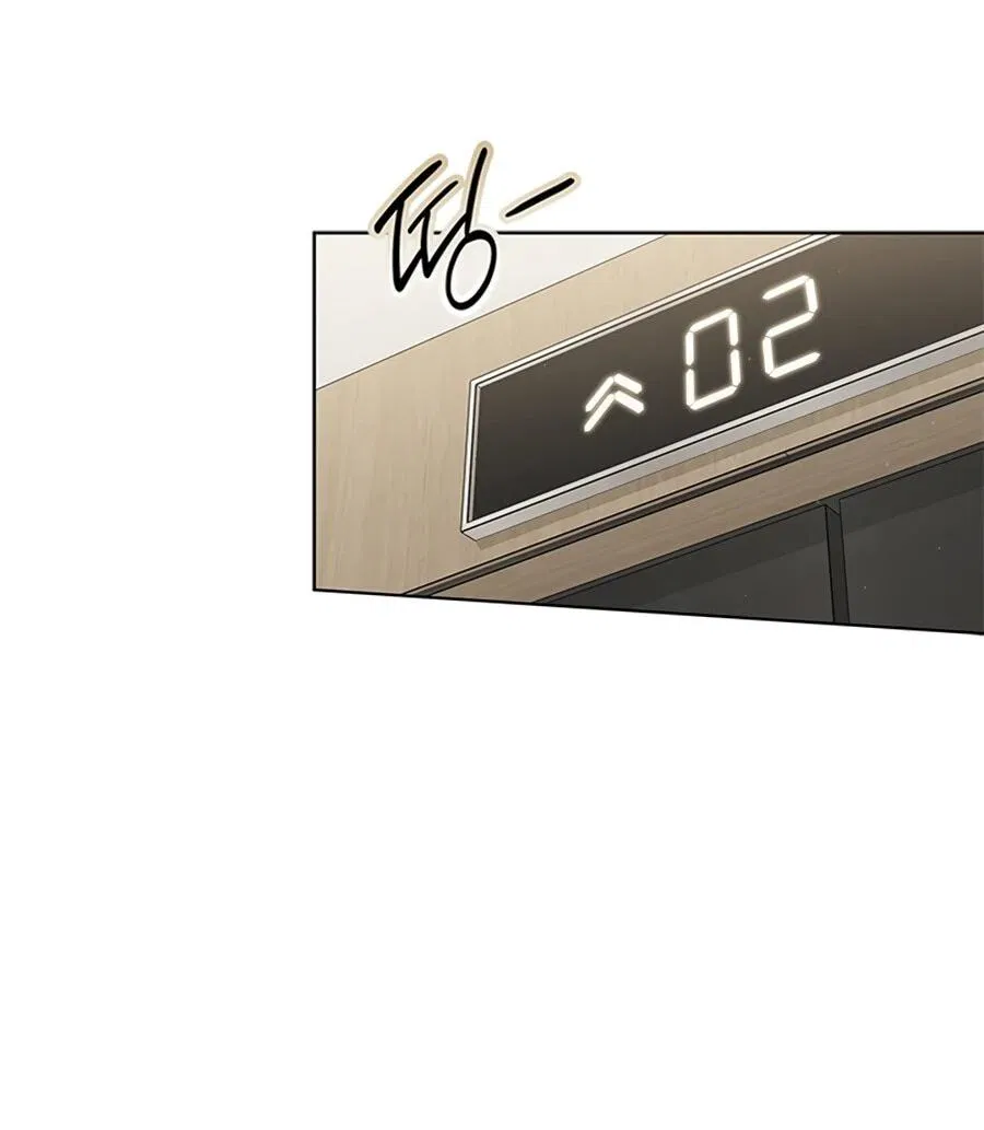 Манга Для регулирования уровня главного героя-гангстера - Глава 2 Страница 37