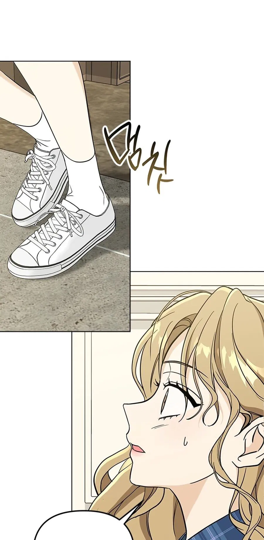 Манга Для регулирования уровня главного героя-гангстера - Глава 1 Страница 112