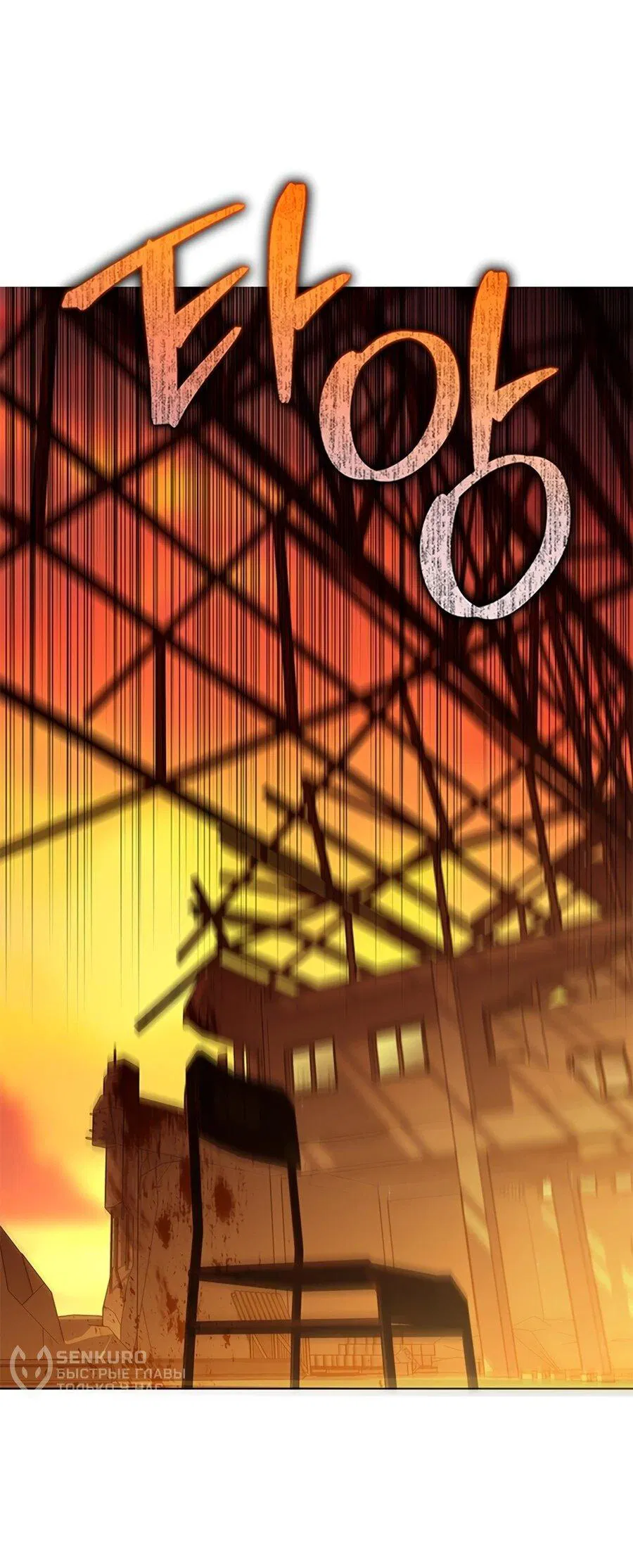 Манга Для регулирования уровня главного героя-гангстера - Глава 1 Страница 17