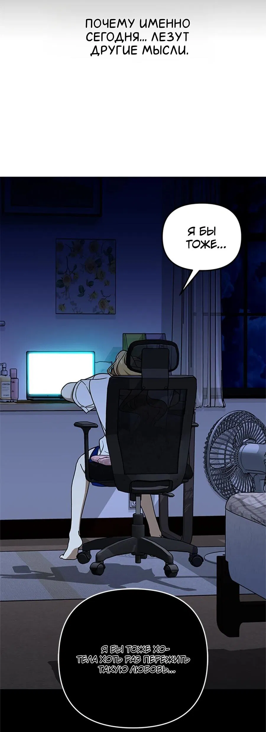 Манга Для регулирования уровня главного героя-гангстера - Глава 1 Страница 57