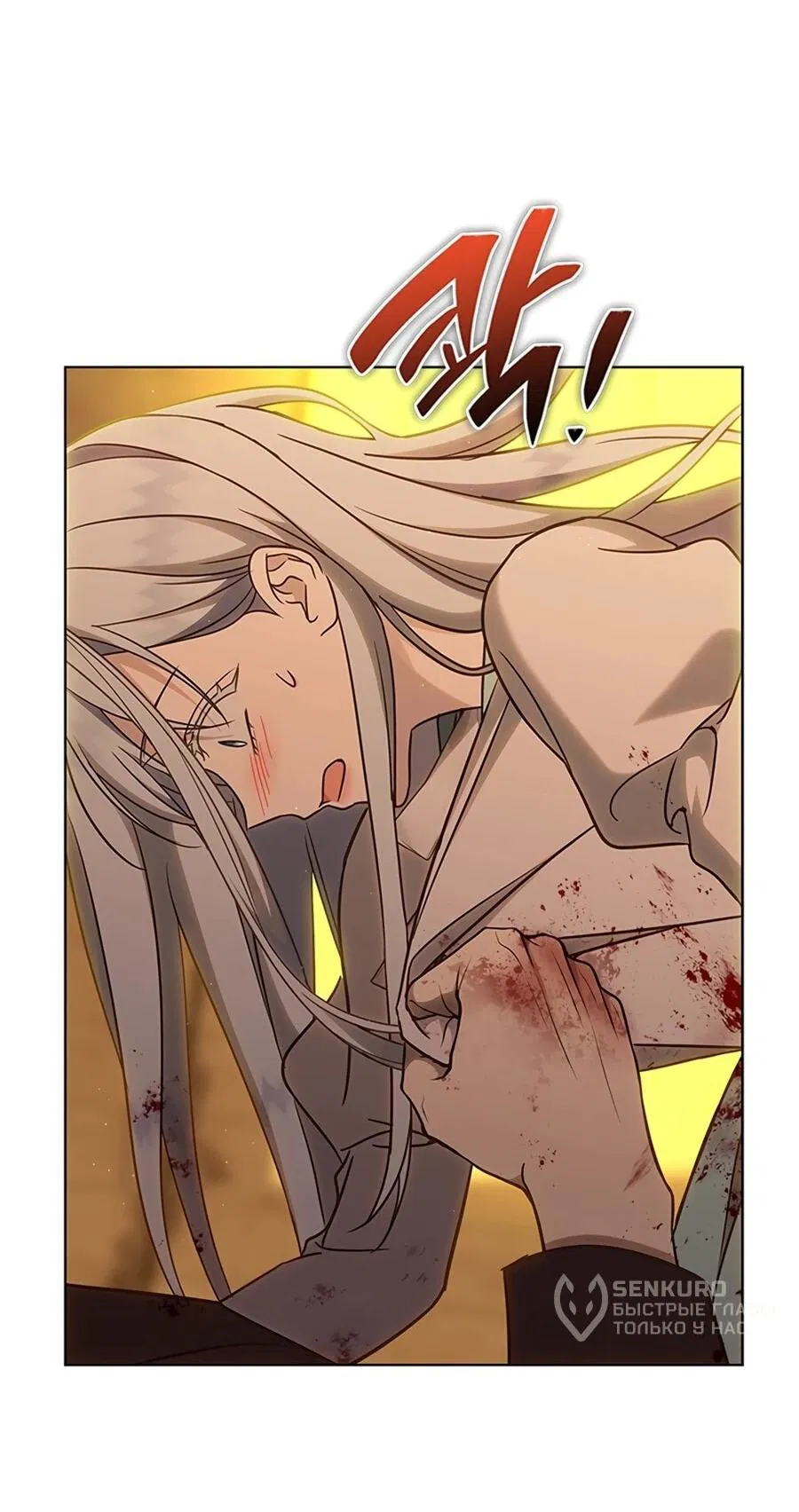 Манга Для регулирования уровня главного героя-гангстера - Глава 1 Страница 9