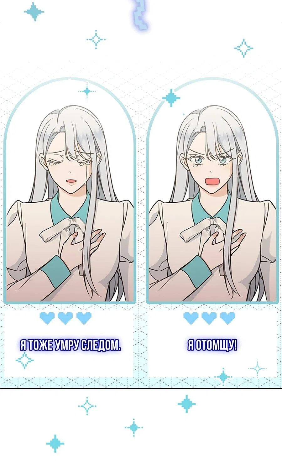 Манга Для регулирования уровня главного героя-гангстера - Глава 1 Страница 22