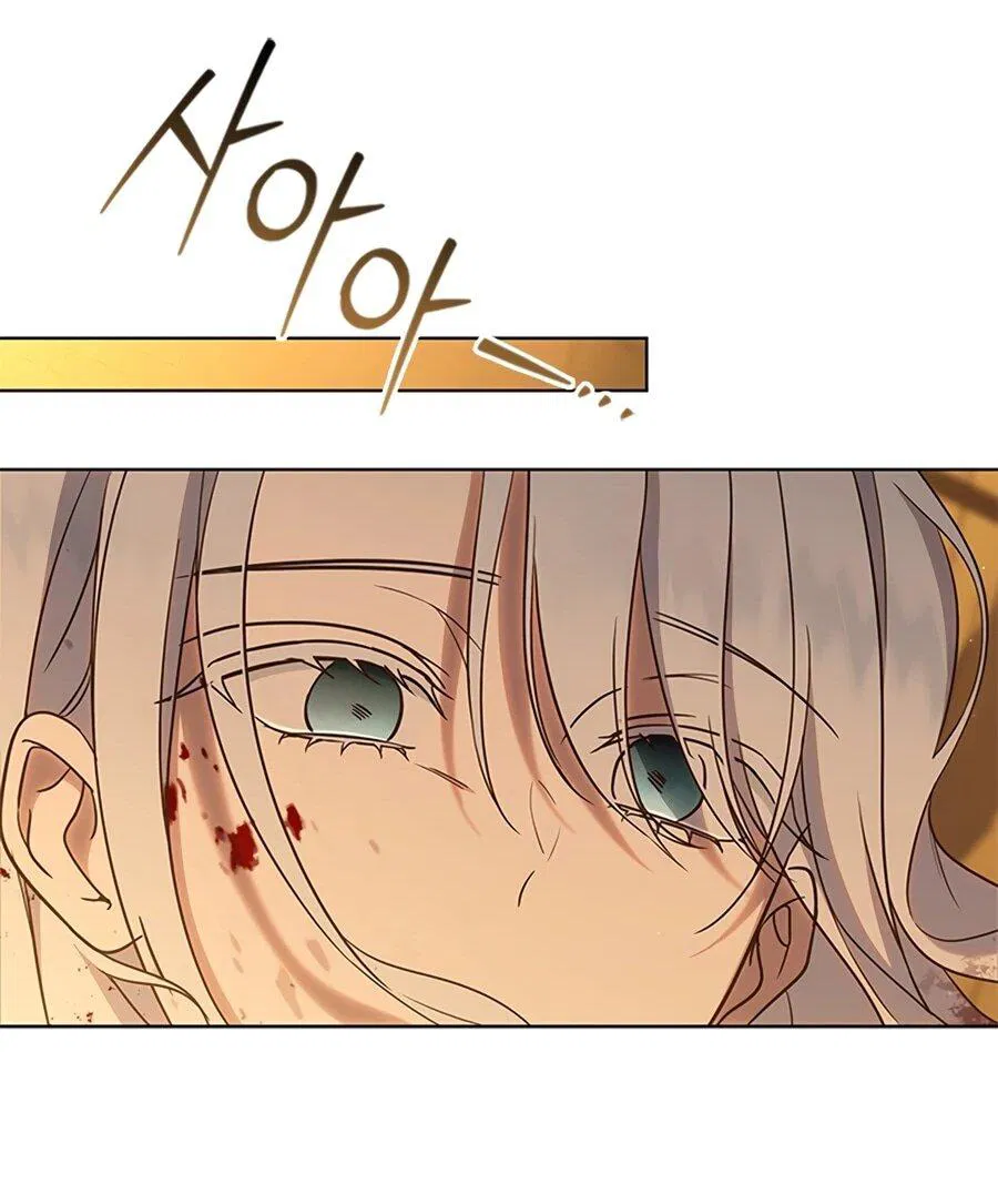 Манга Для регулирования уровня главного героя-гангстера - Глава 1 Страница 33