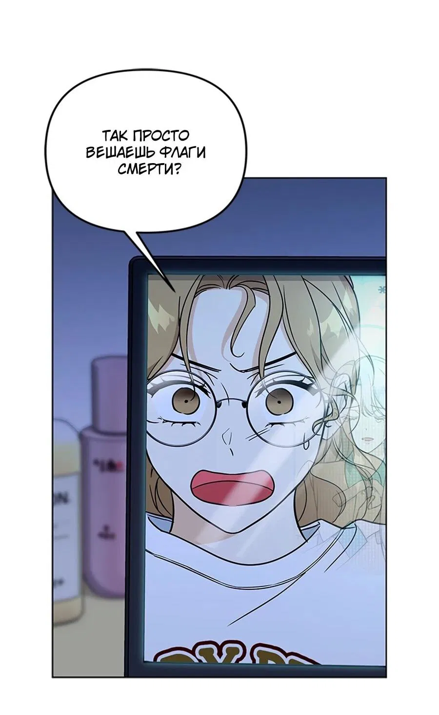 Манга Для регулирования уровня главного героя-гангстера - Глава 1 Страница 24