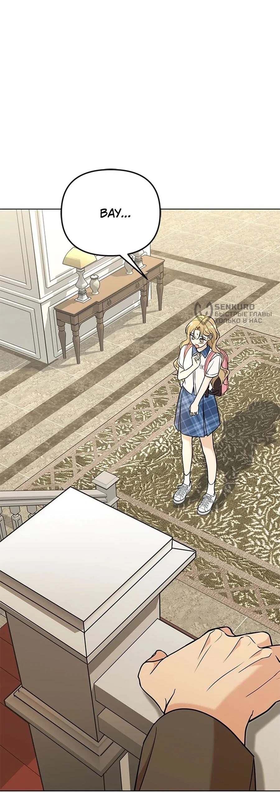 Манга Для регулирования уровня главного героя-гангстера - Глава 1 Страница 114