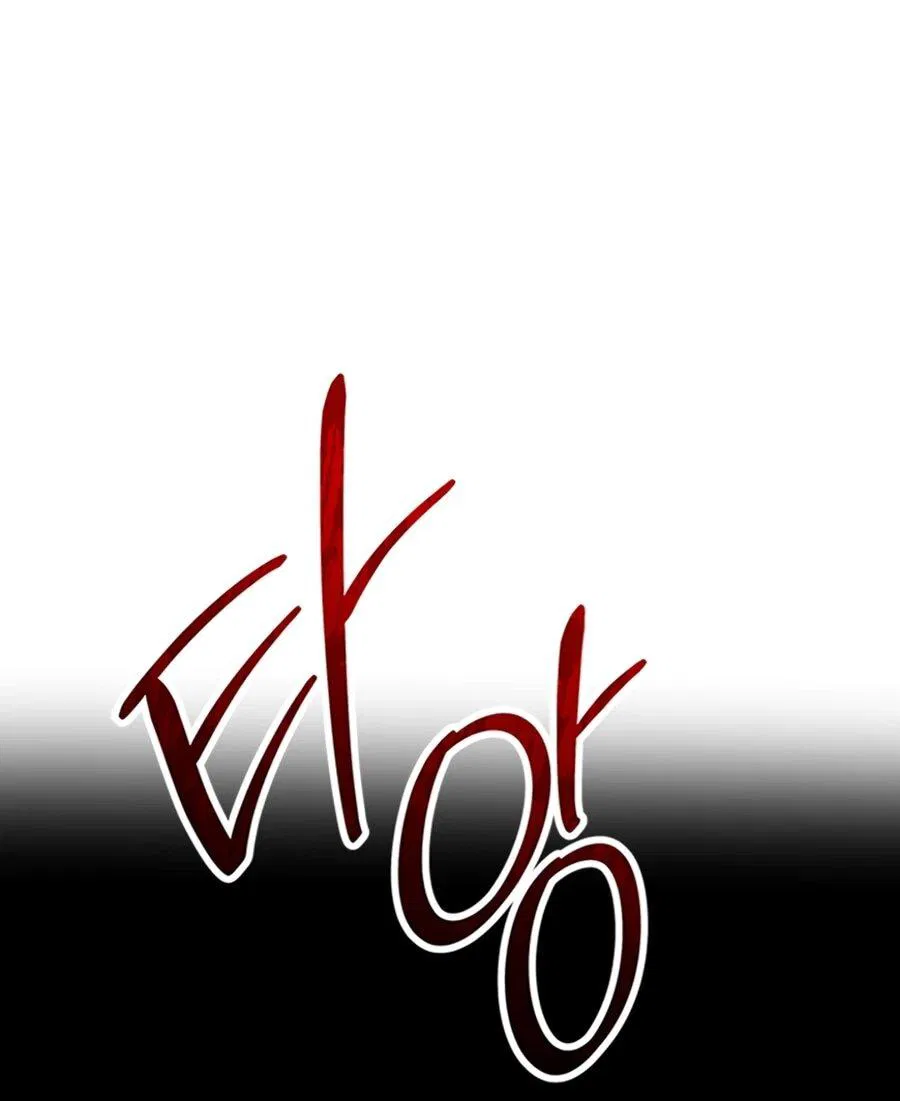 Манга Для регулирования уровня главного героя-гангстера - Глава 1 Страница 35