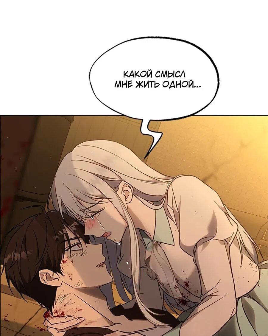 Манга Для регулирования уровня главного героя-гангстера - Глава 1 Страница 6