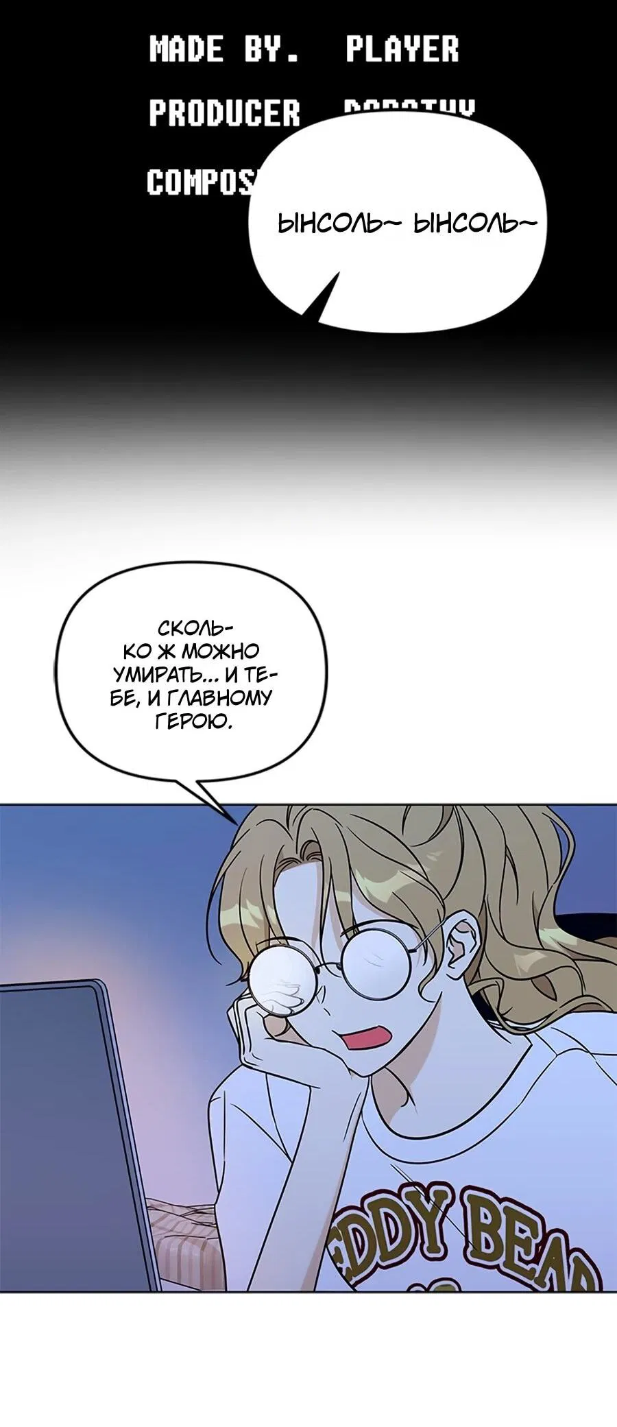 Манга Для регулирования уровня главного героя-гангстера - Глава 1 Страница 37