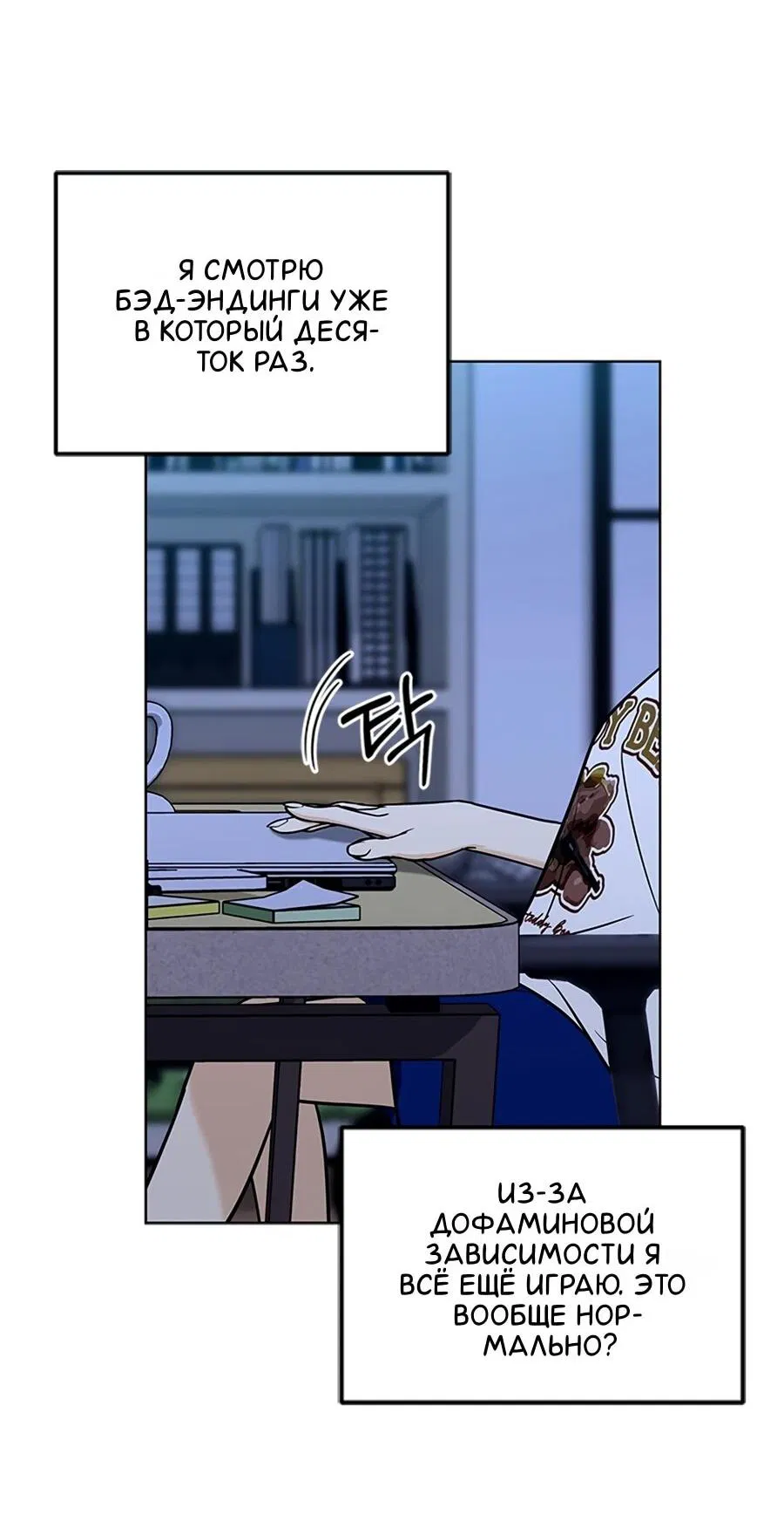 Манга Для регулирования уровня главного героя-гангстера - Глава 1 Страница 29