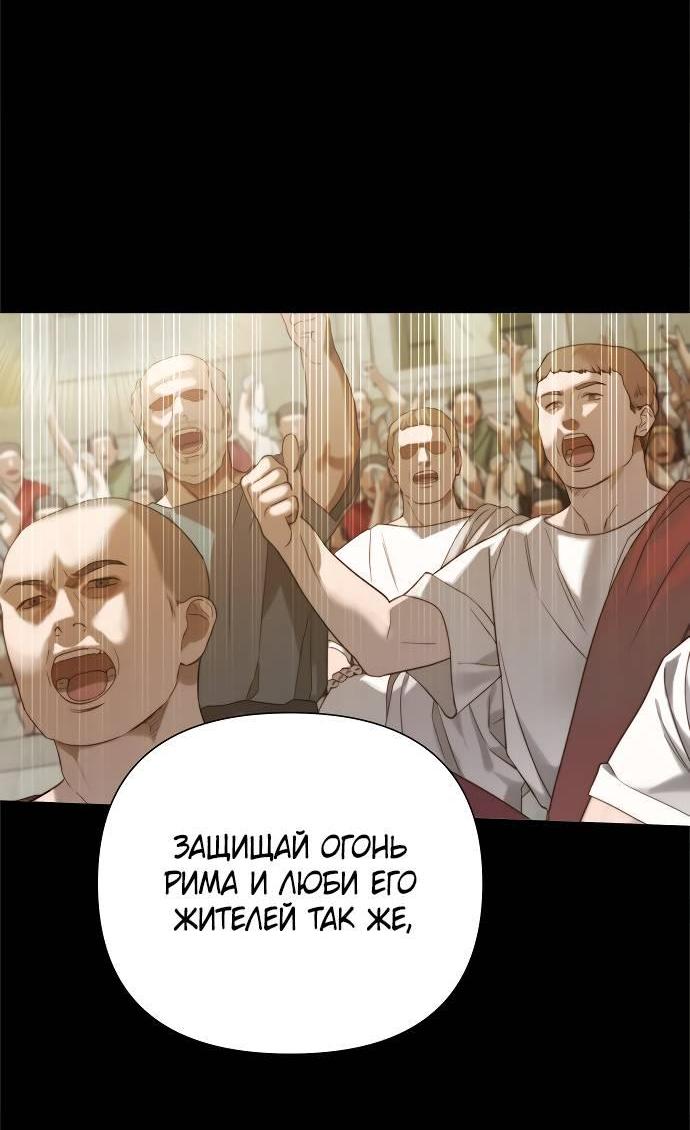 Манга Не твоя - Глава 0 Страница 14