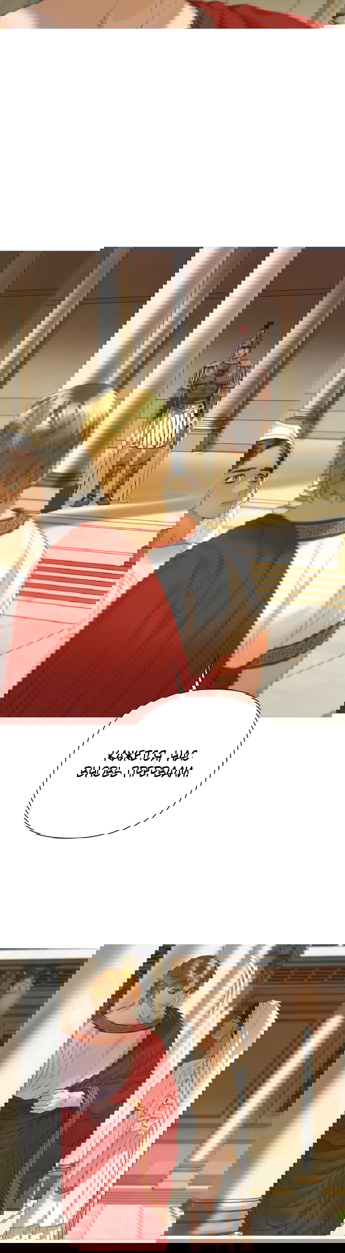 Манга Не твоя - Глава 20 Страница 37