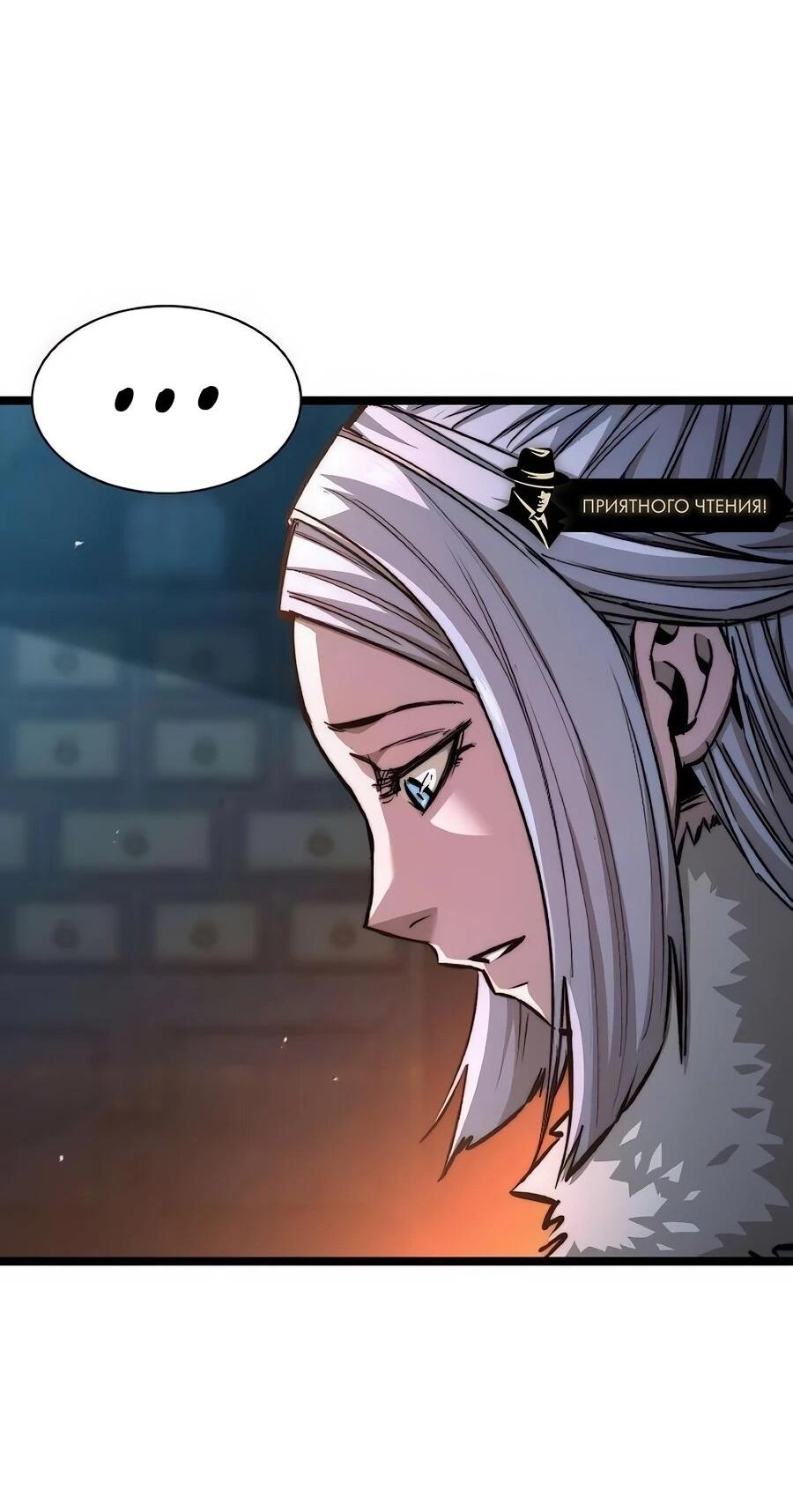 Манга Абсолютный учёный - Глава 22 Страница 42