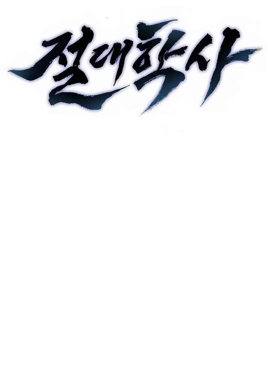 Манга Абсолютный учёный - Глава 22 Страница 18