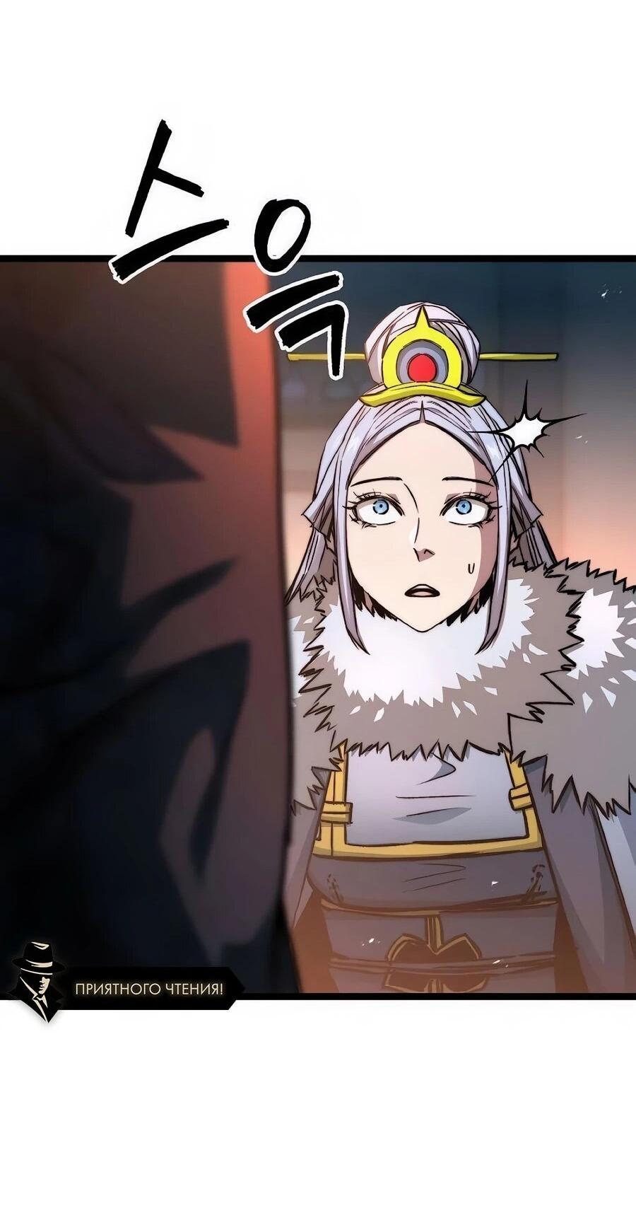 Манга Абсолютный учёный - Глава 22 Страница 22