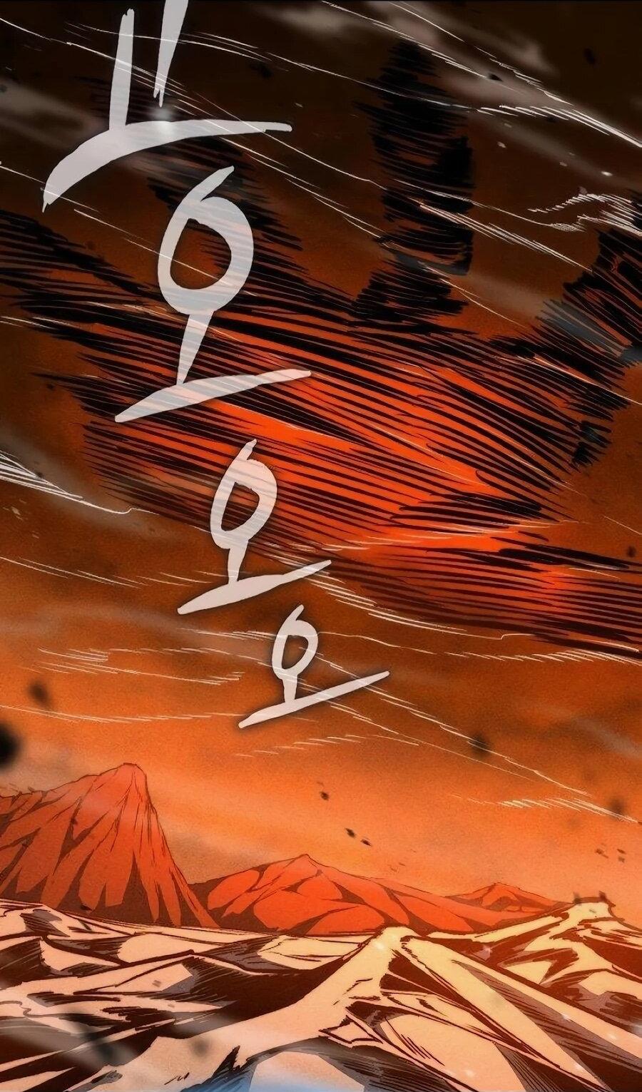 Манга Абсолютный учёный - Глава 21 Страница 17