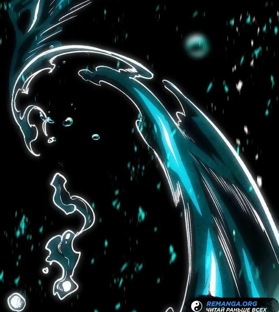 Манга Абсолютный учёный - Глава 21 Страница 108