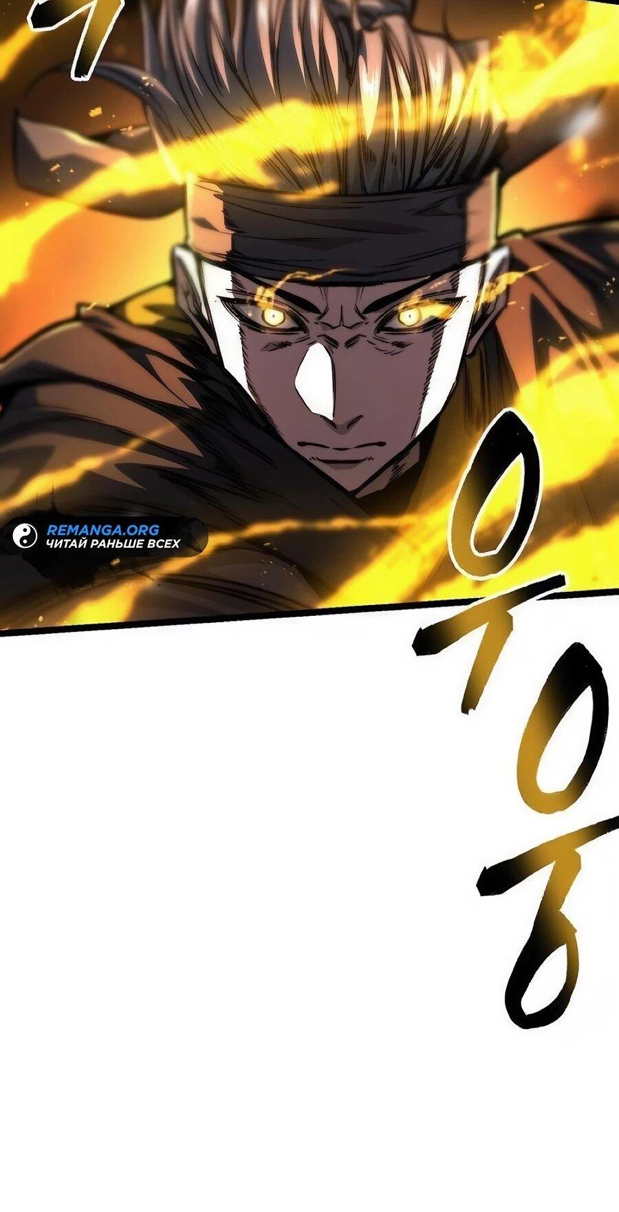 Манга Абсолютный учёный - Глава 21 Страница 43