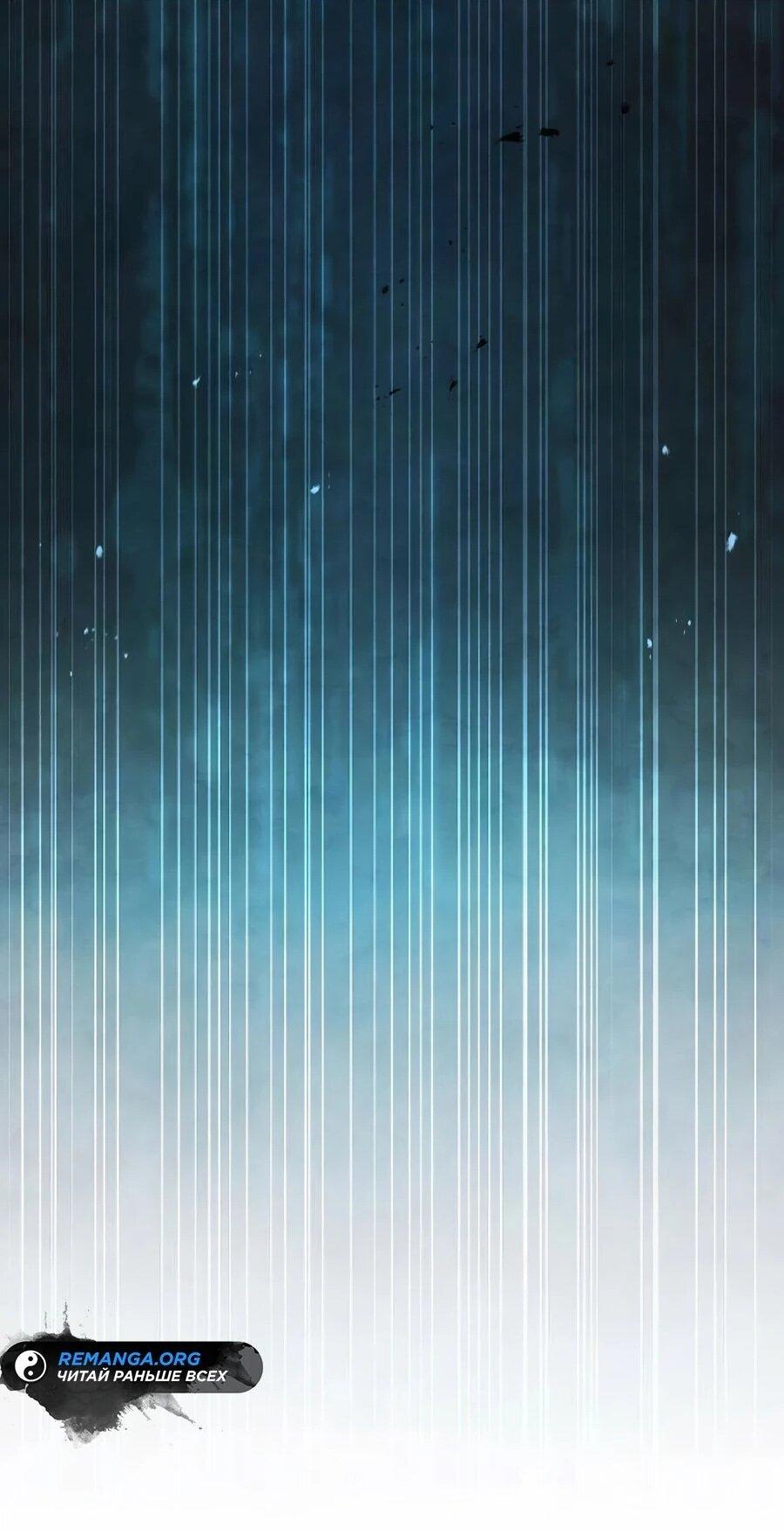 Манга Абсолютный учёный - Глава 21 Страница 10