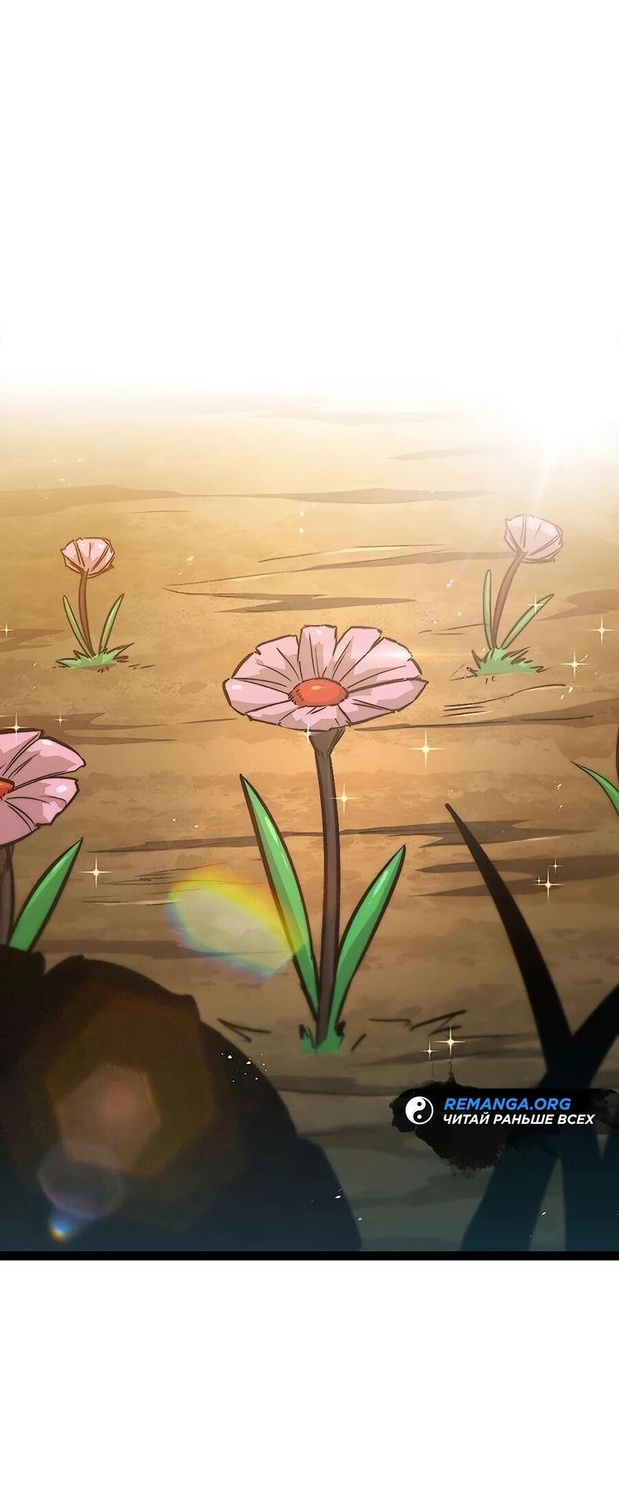 Манга Абсолютный учёный - Глава 19 Страница 9