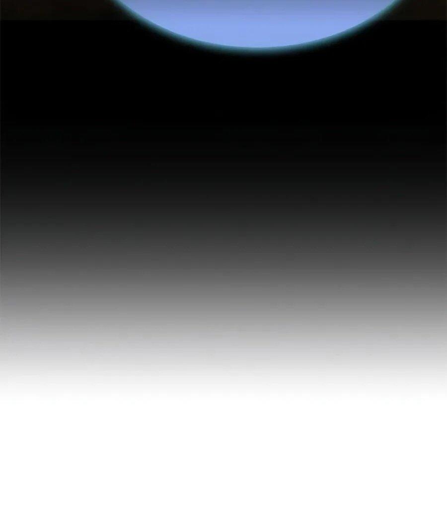 Манга Абсолютный учёный - Глава 18 Страница 86