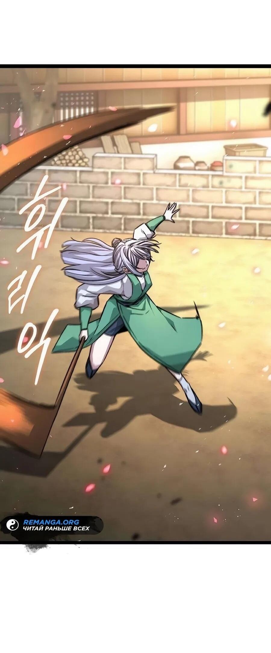 Манга Абсолютный учёный - Глава 18 Страница 38