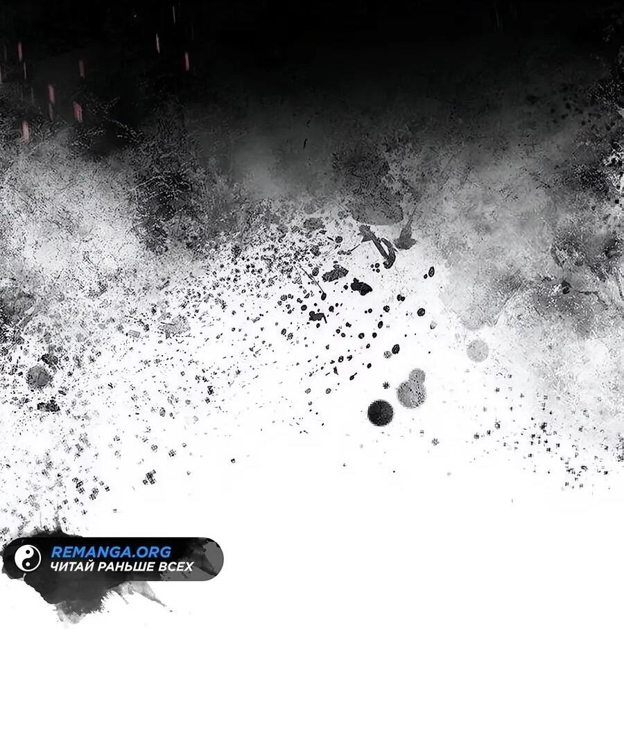 Манга Абсолютный учёный - Глава 17 Страница 48