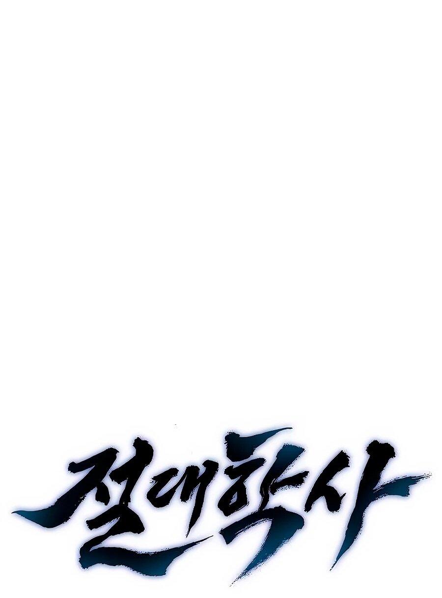 Манга Абсолютный учёный - Глава 16 Страница 18