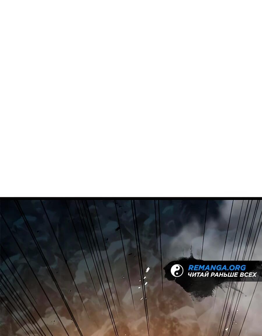 Манга Абсолютный учёный - Глава 14 Страница 68