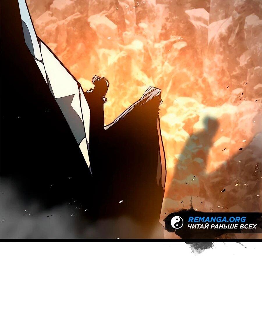 Манга Абсолютный учёный - Глава 14 Страница 70