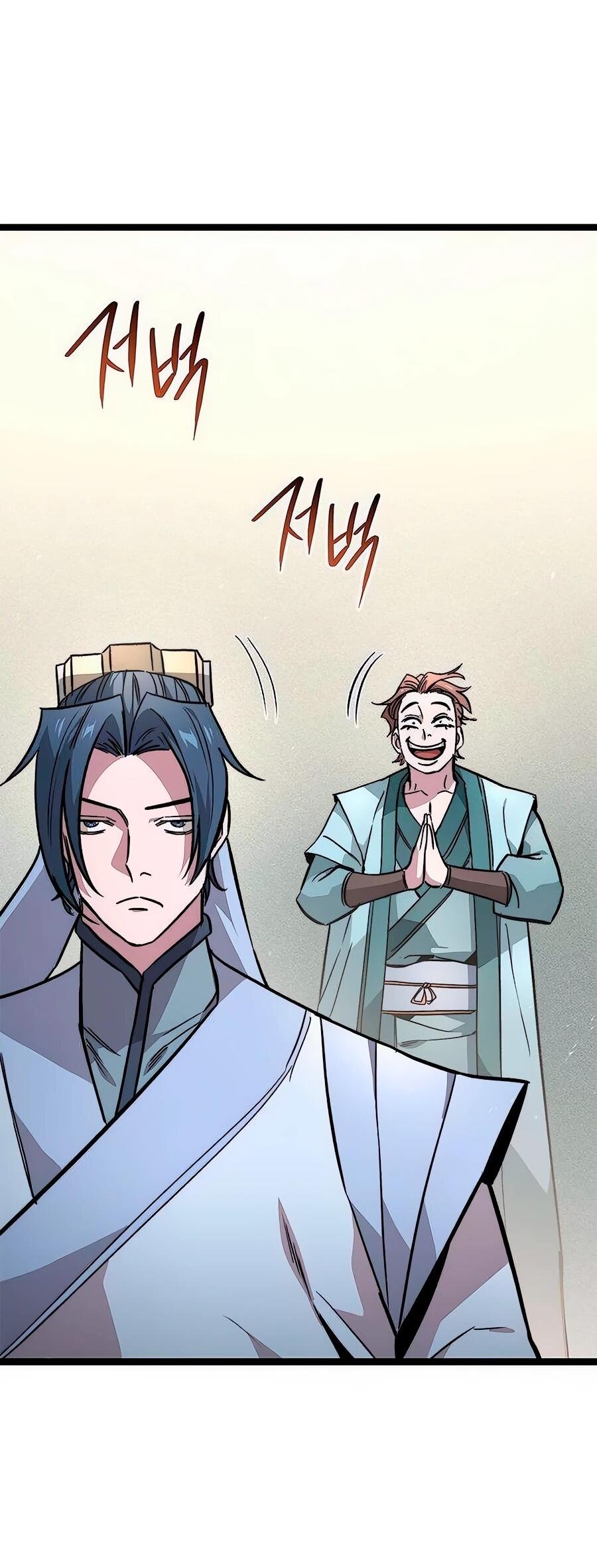 Манга Абсолютный учёный - Глава 14 Страница 32