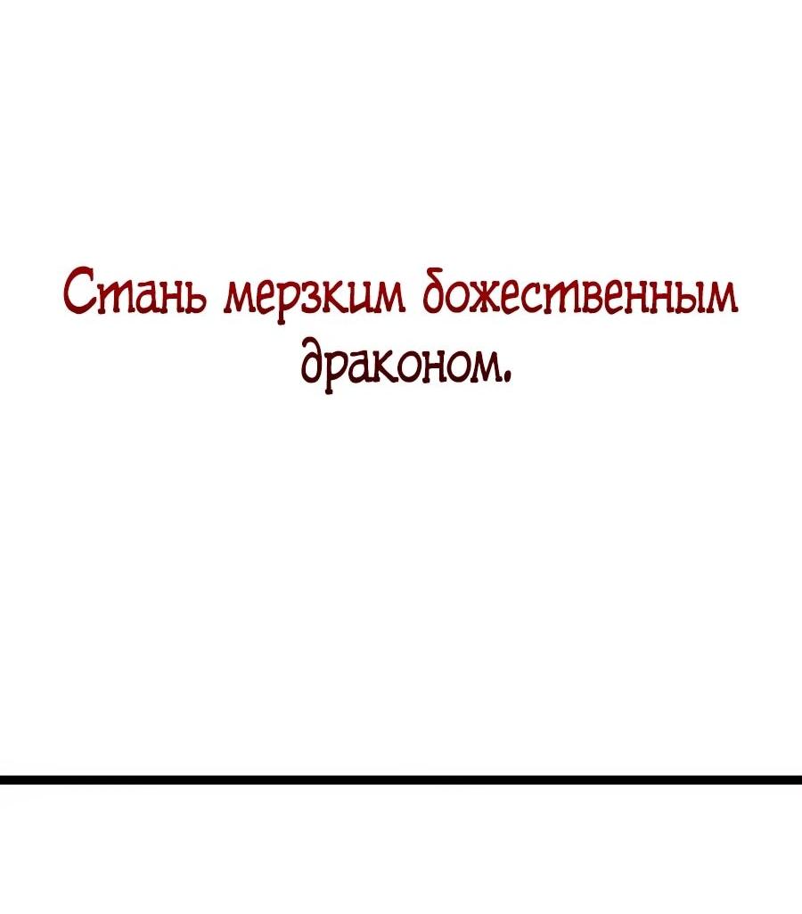 Манга Абсолютный учёный - Глава 14 Страница 30