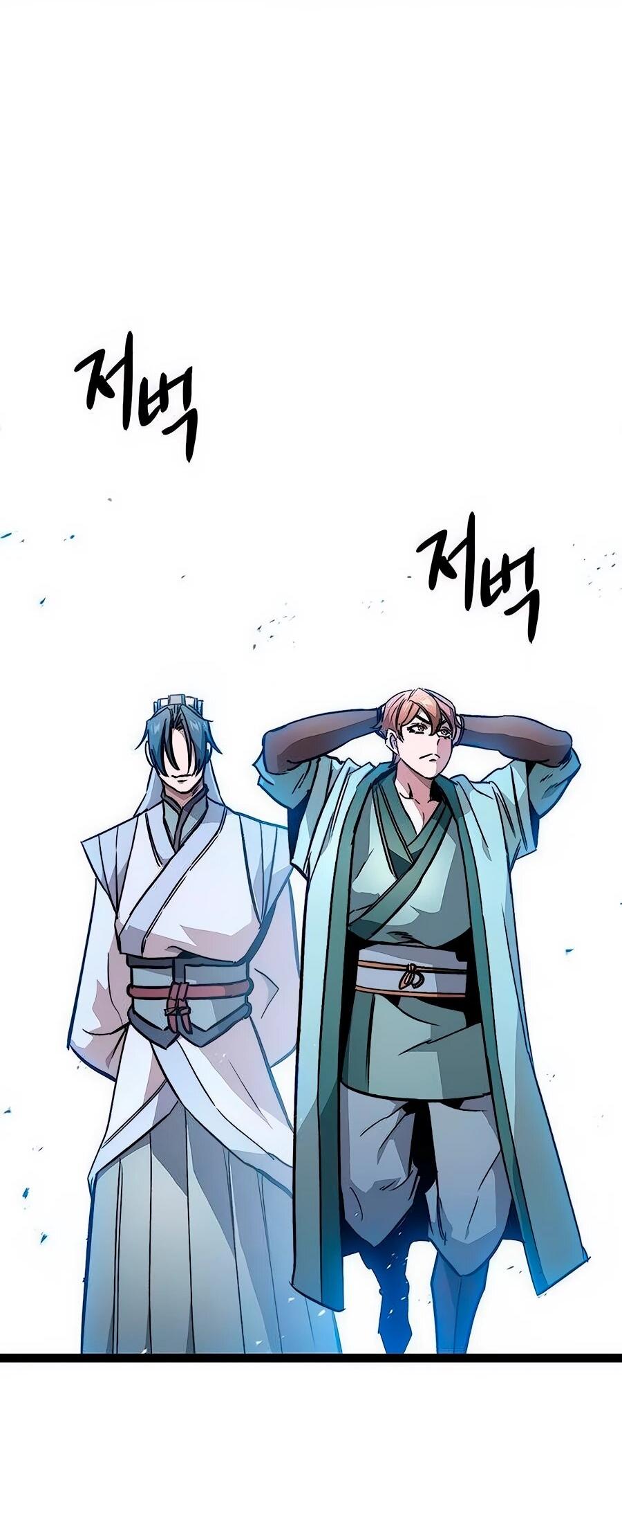 Манга Абсолютный учёный - Глава 13 Страница 88