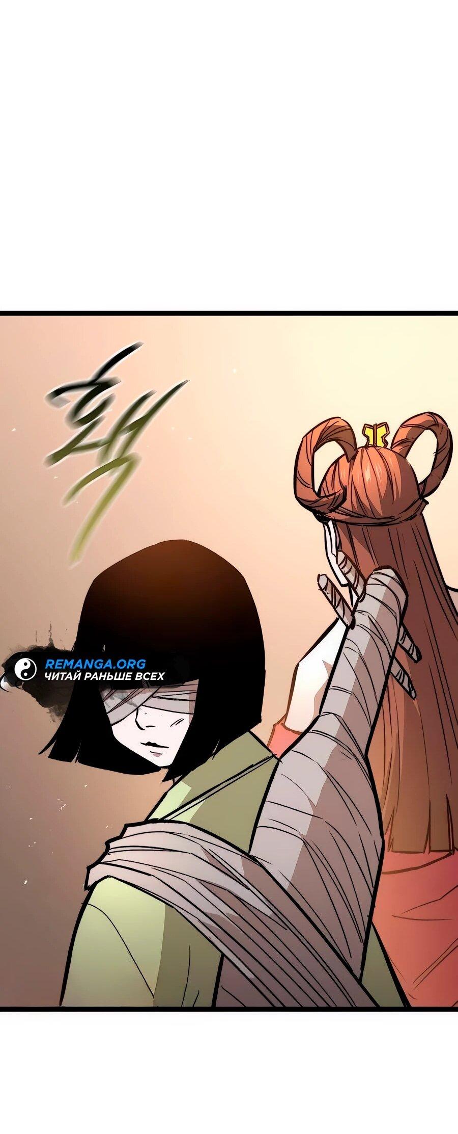 Манга Абсолютный учёный - Глава 13 Страница 40