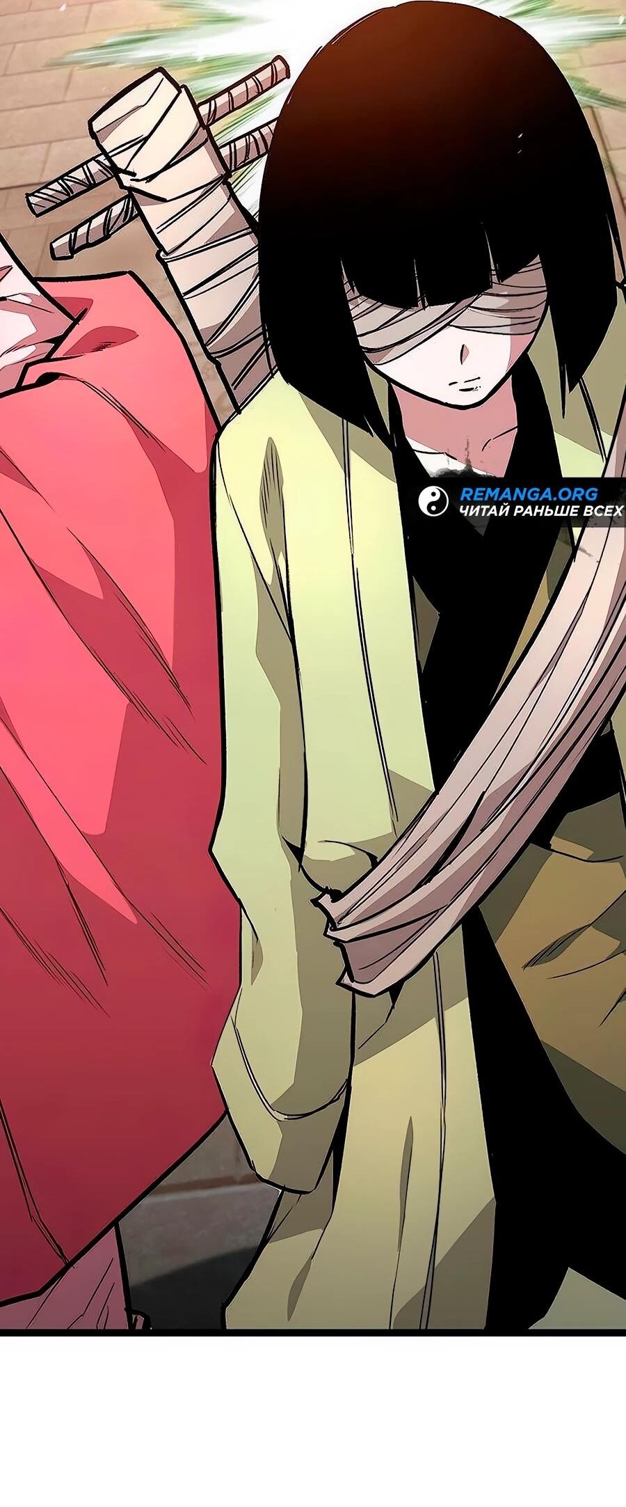 Манга Абсолютный учёный - Глава 13 Страница 46