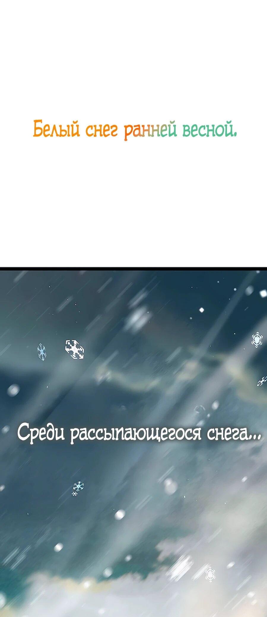 Манга Абсолютный учёный - Глава 11 Страница 6