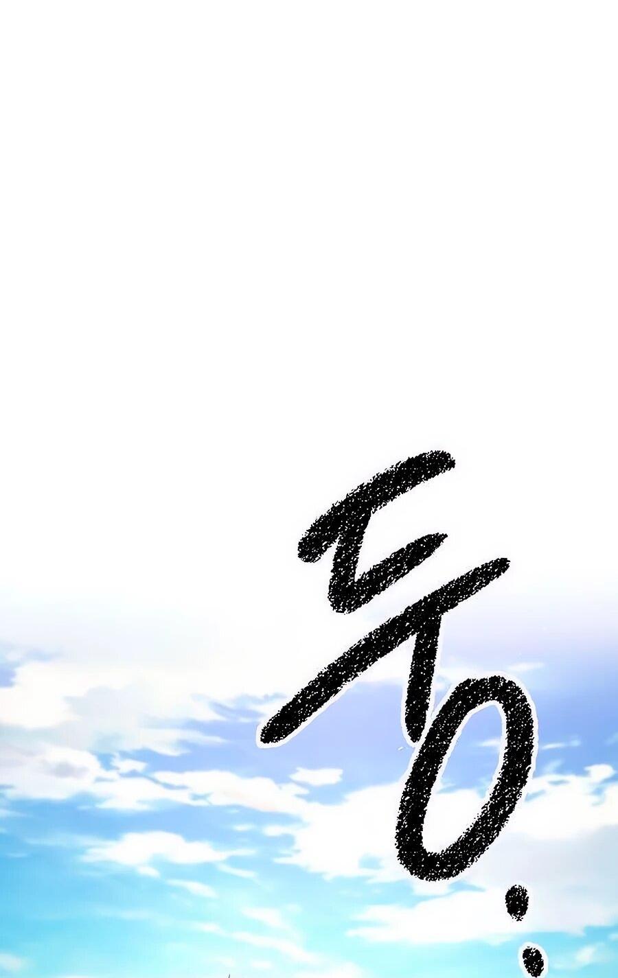 Манга Абсолютный учёный - Глава 11 Страница 58