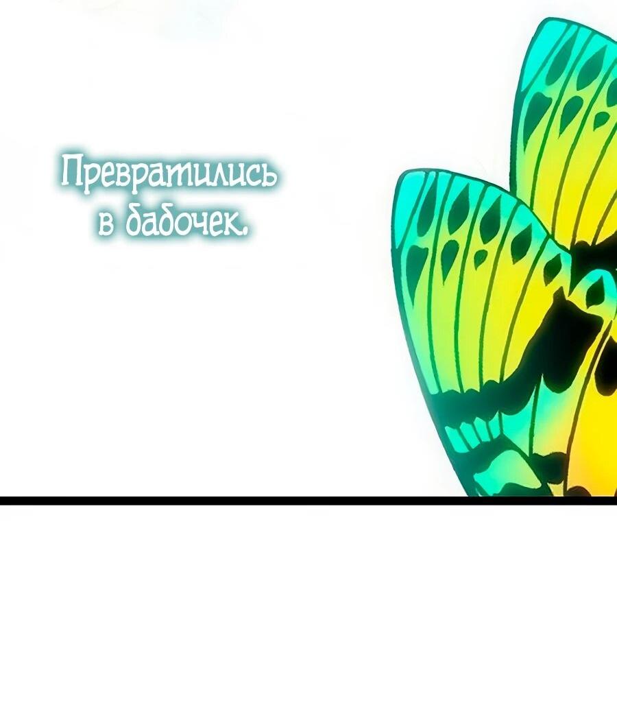 Манга Абсолютный учёный - Глава 11 Страница 8