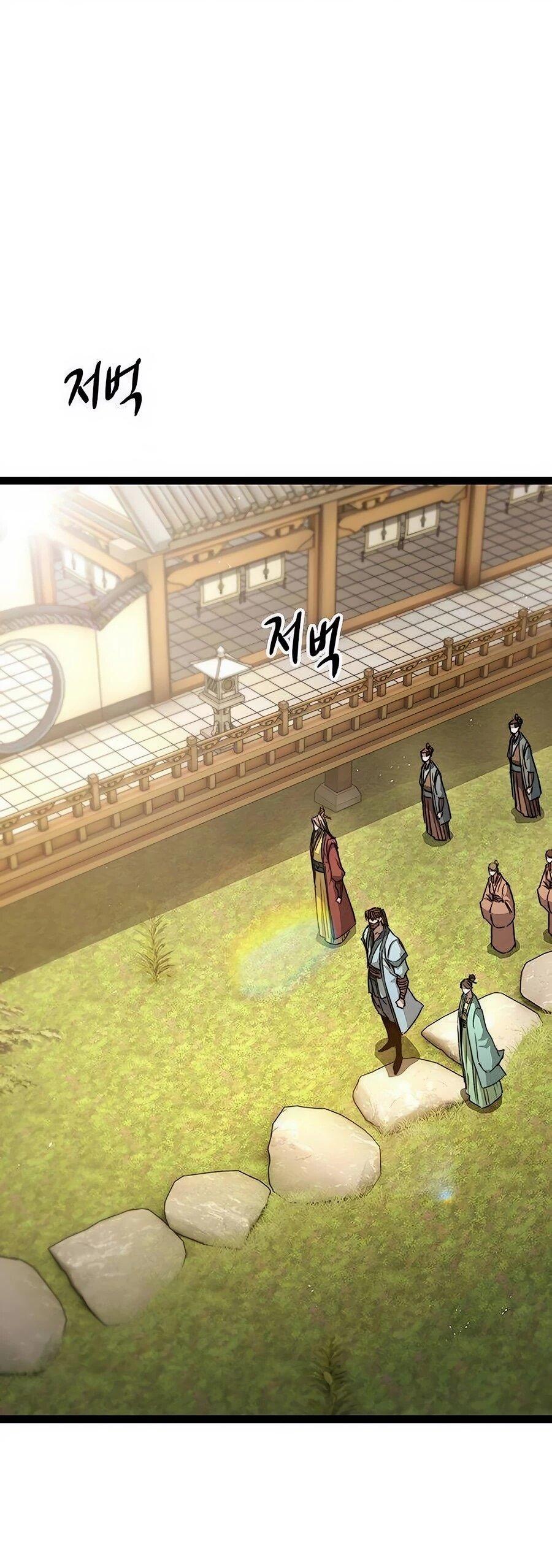 Манга Абсолютный учёный - Глава 10 Страница 1