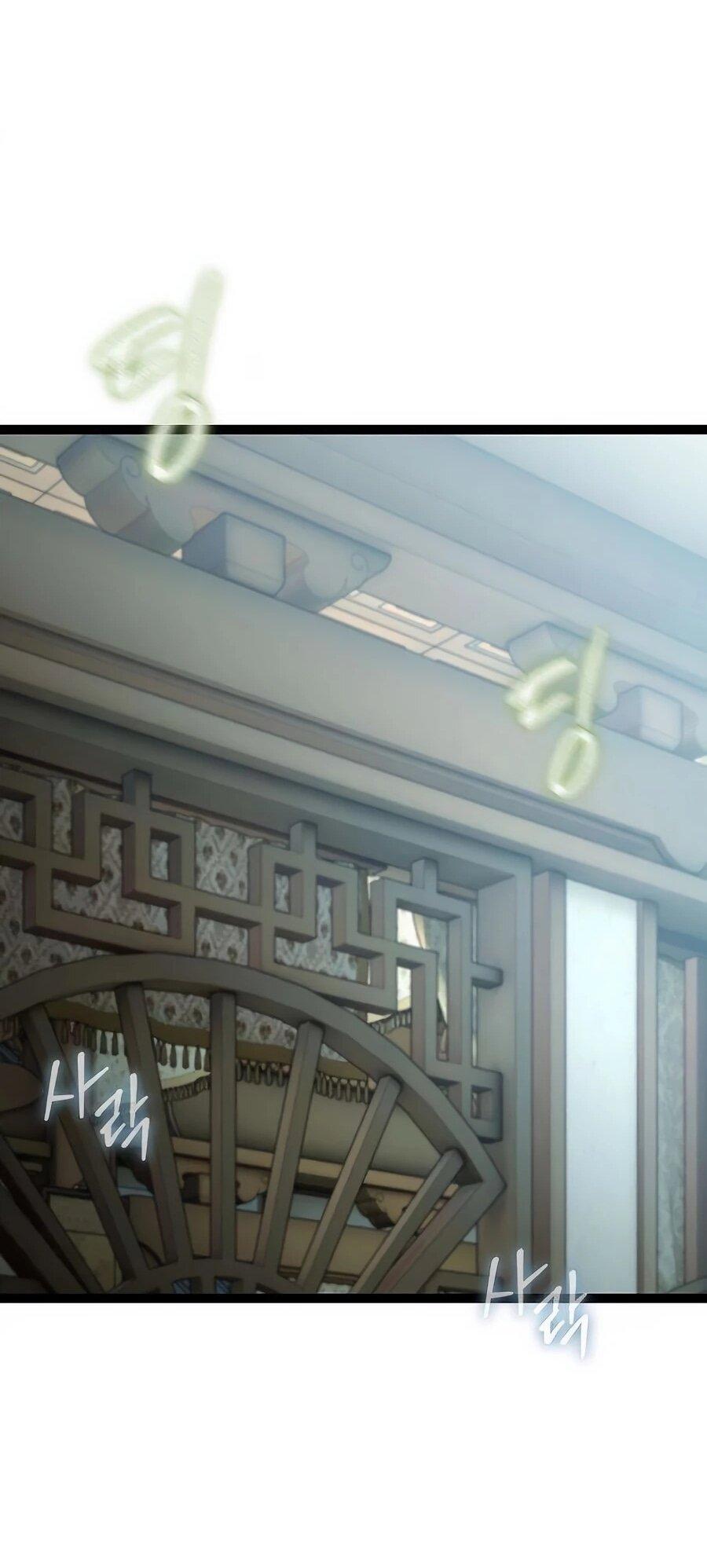 Манга Абсолютный учёный - Глава 10 Страница 32