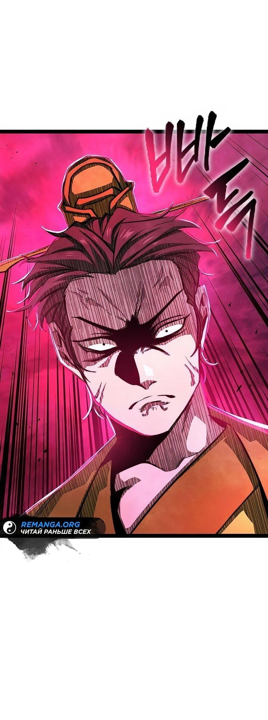 Манга Абсолютный учёный - Глава 9 Страница 15