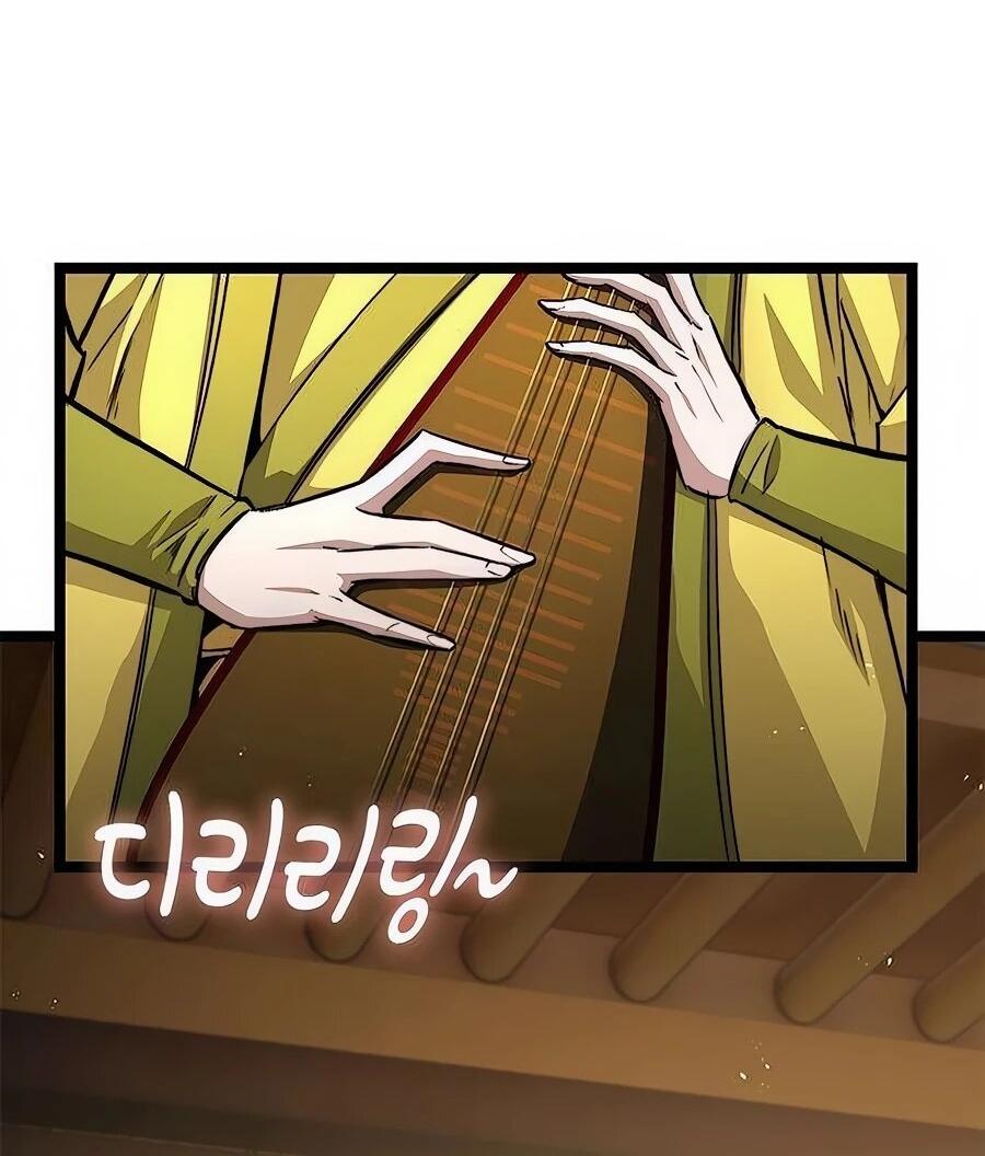 Манга Абсолютный учёный - Глава 9 Страница 79