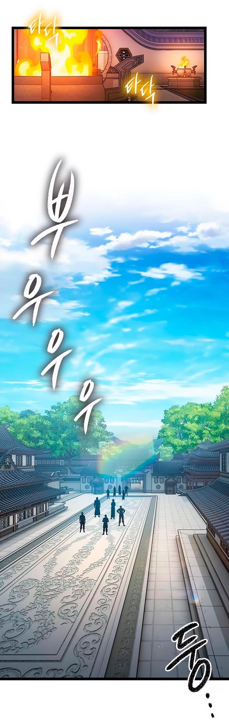 Манга Абсолютный учёный - Глава 8 Страница 66