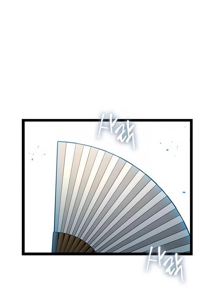 Манга Абсолютный учёный - Глава 8 Страница 94