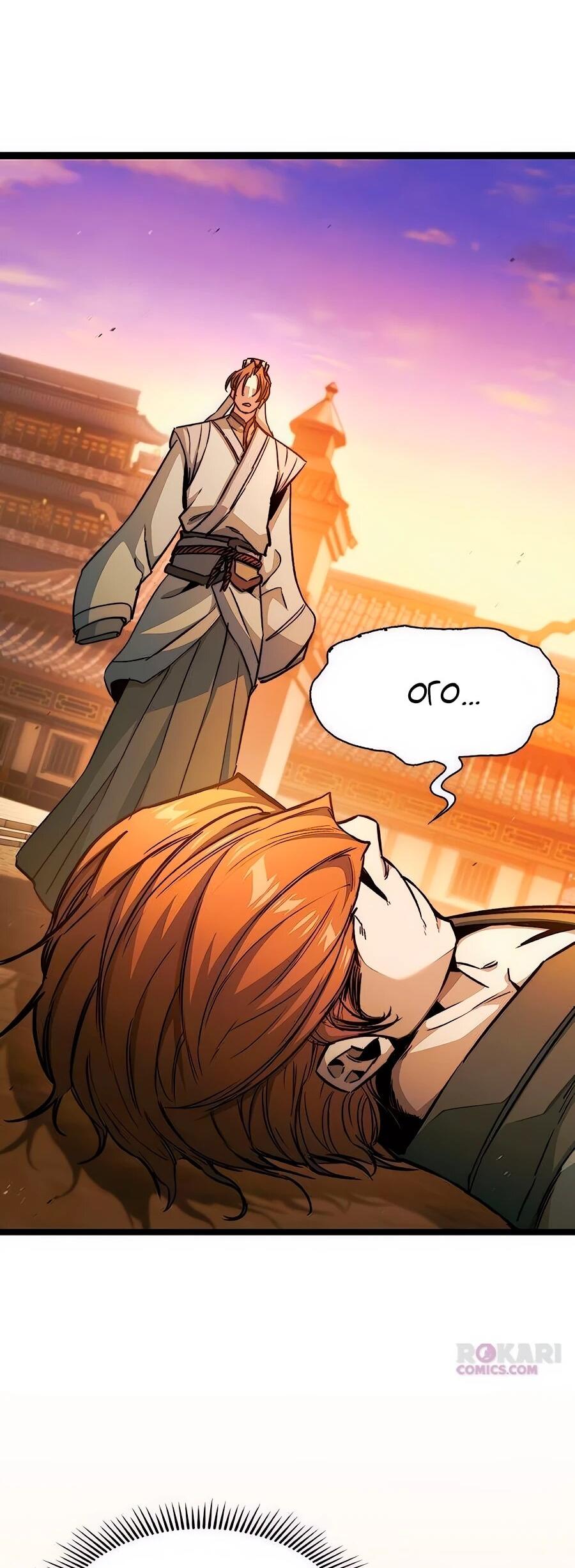 Манга Абсолютный учёный - Глава 7 Страница 50