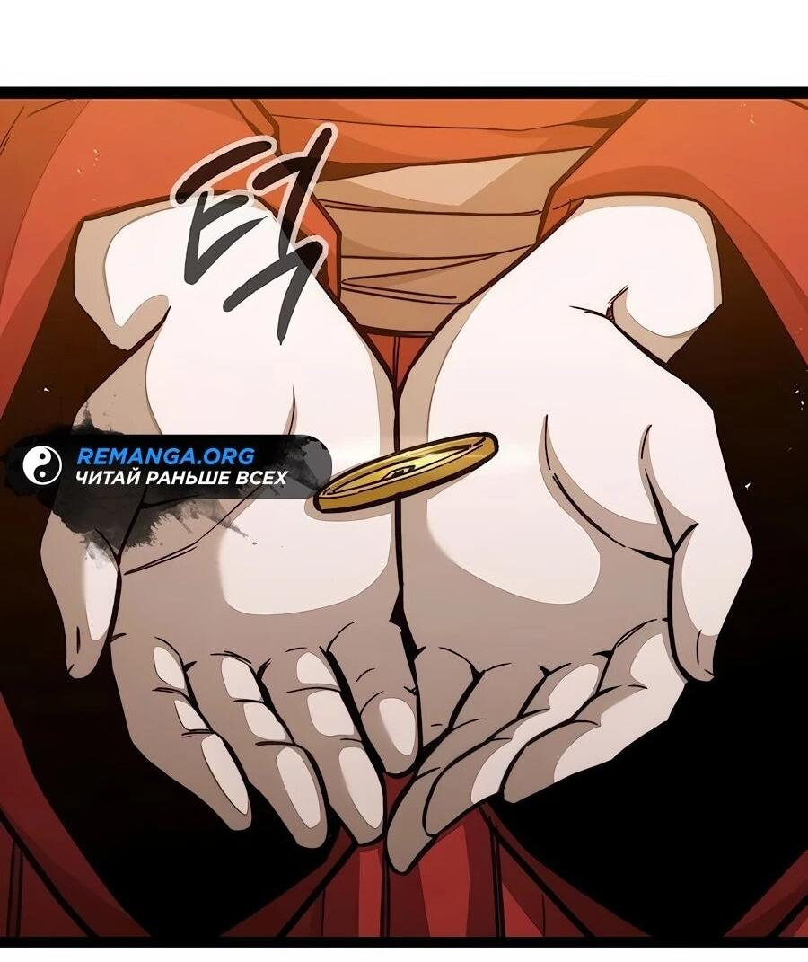 Манга Абсолютный учёный - Глава 4 Страница 66